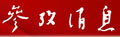 QQ浏览器截图20230306190759.jpg