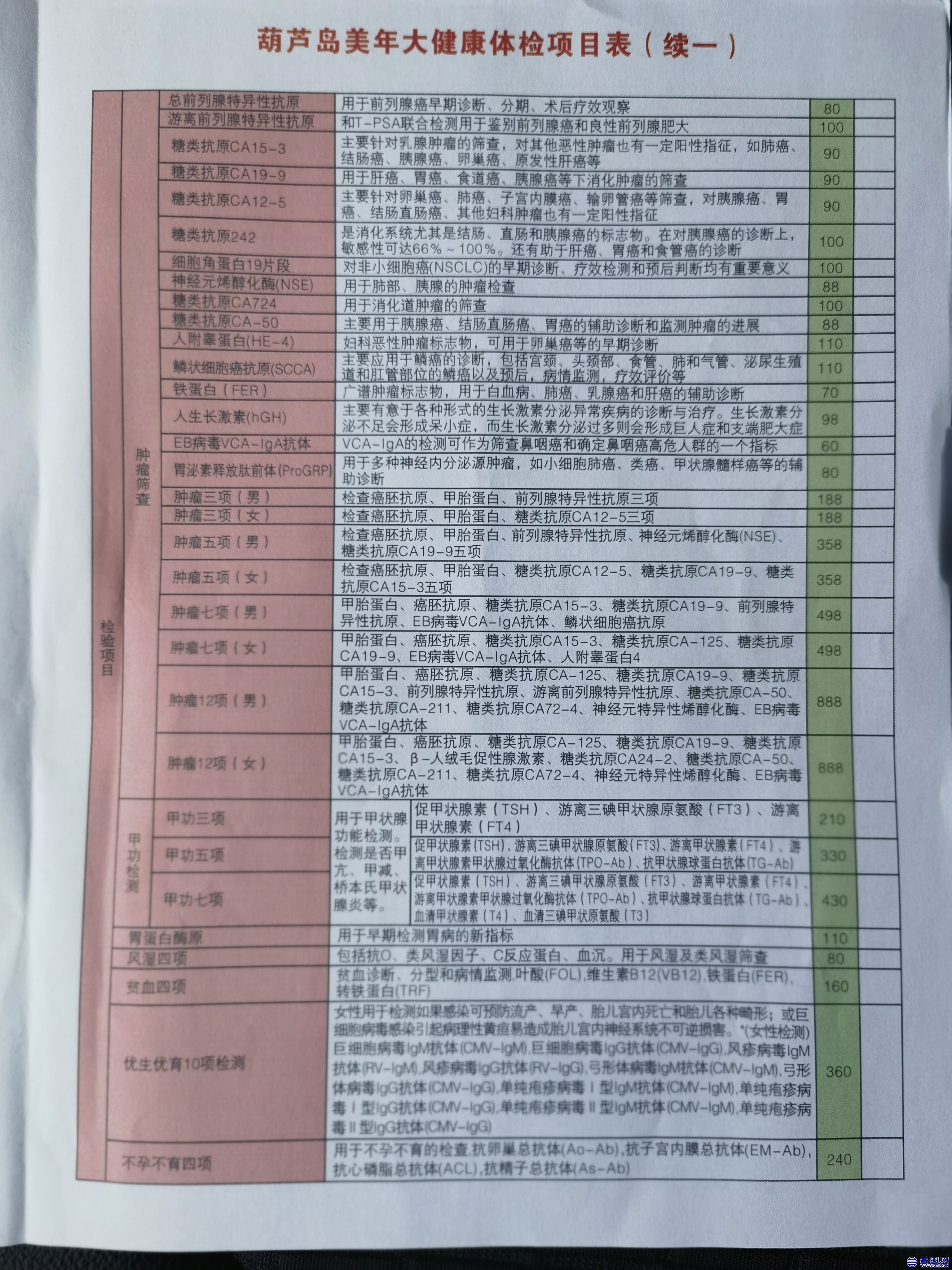 IMG_20230401_070346.jpg
