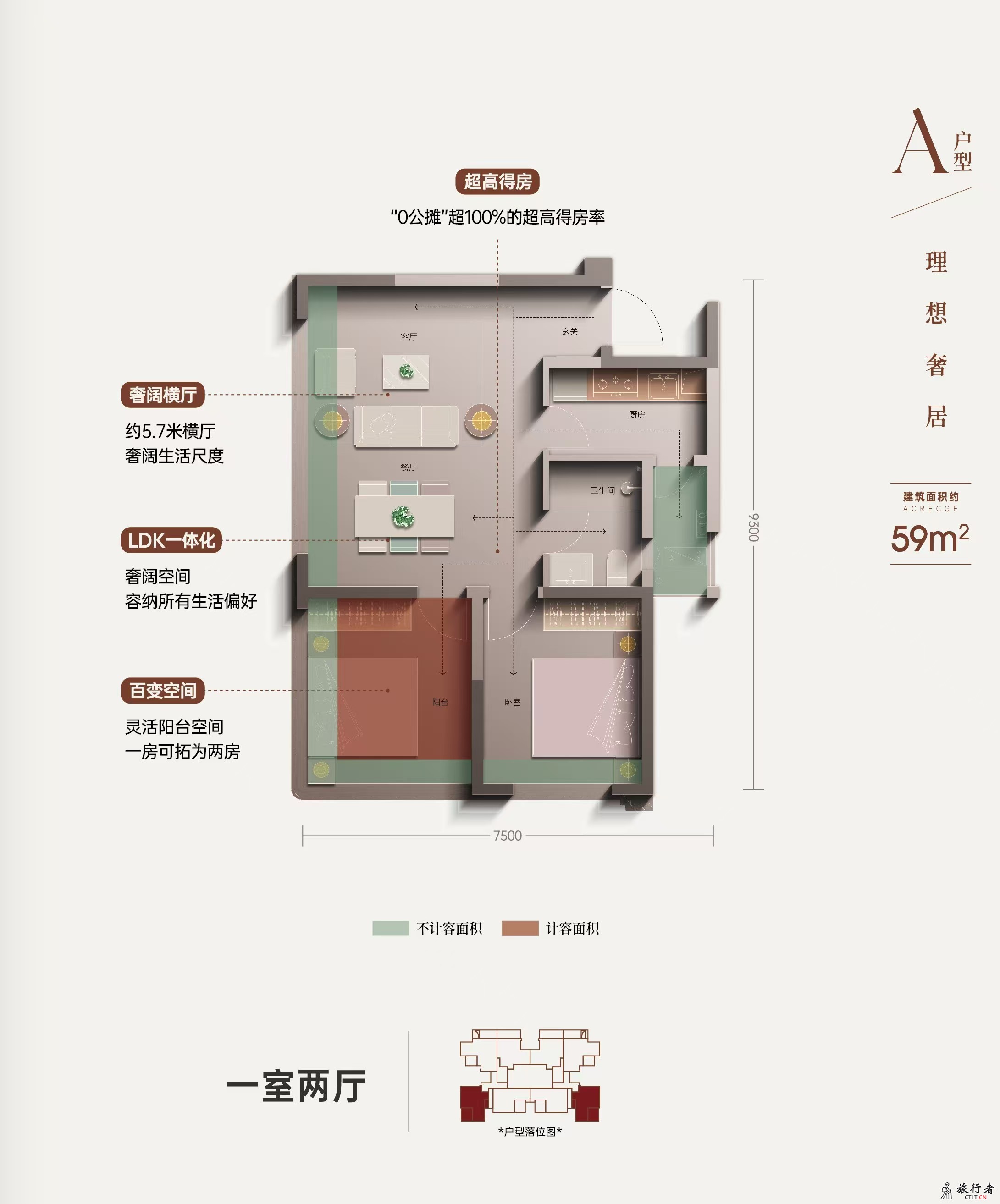 龙舟印-云南省 西双版纳珑珘置地有限公司 新楼盘 联系方式18941000313 