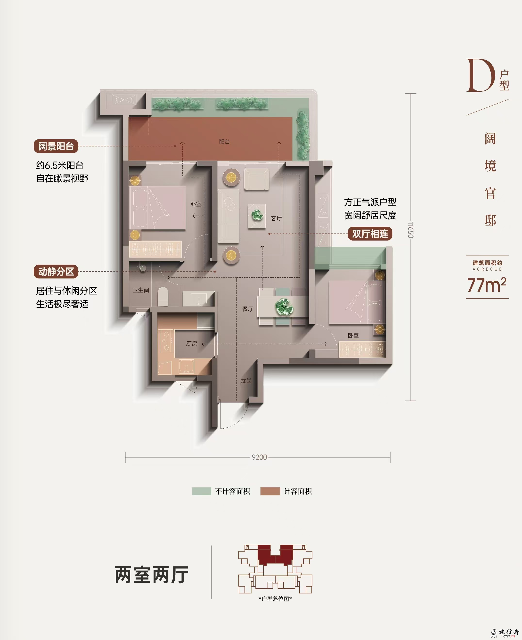 龙舟印-云南省 西双版纳珑珘置地有限公司 新楼盘 联系方式18941000313 