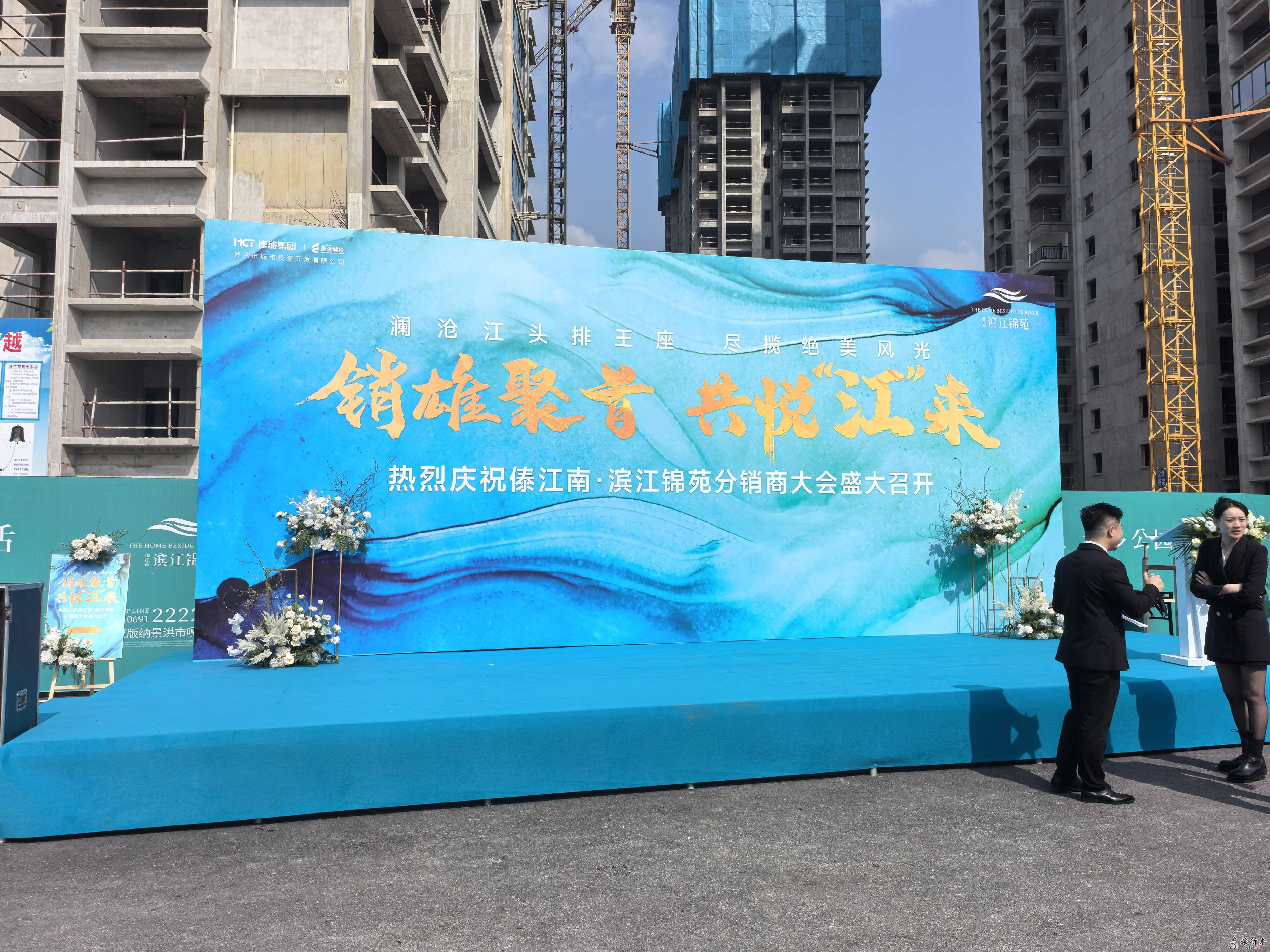 傣江南·滨江锦苑 云南省西双版纳景洪市最好的江景房新楼盘 售楼处电话18941000313 ...