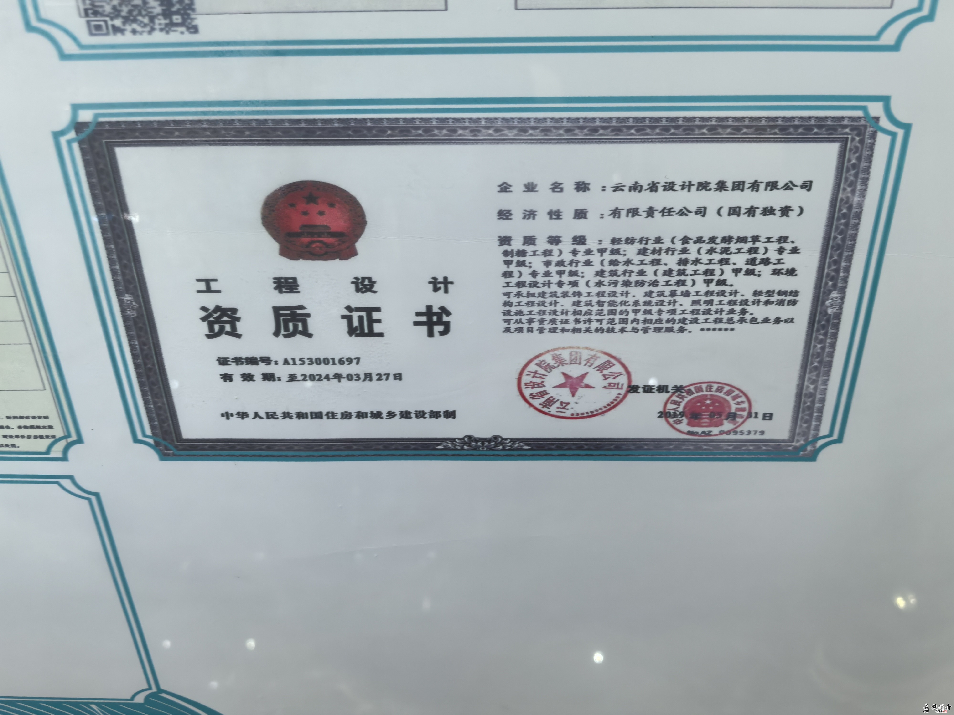 傣江南·滨江锦苑 云南省西双版纳景洪市最好的江景房新楼盘 相关资质 售楼处联系电话方式18941000313 ...