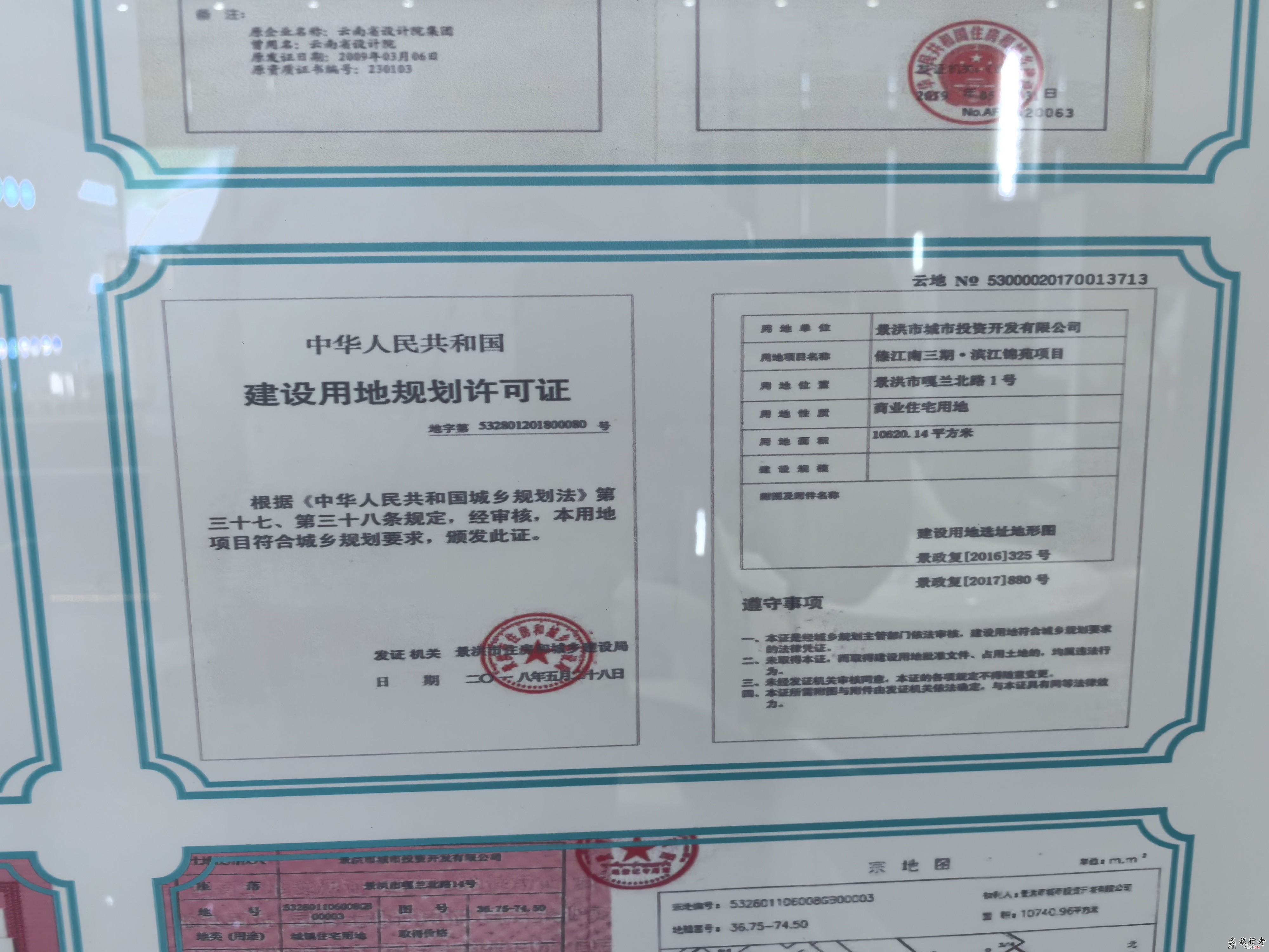 傣江南·滨江锦苑 云南省西双版纳景洪市最好的江景房新楼盘 相关资质 售楼处联系电话方式18941000313 ...