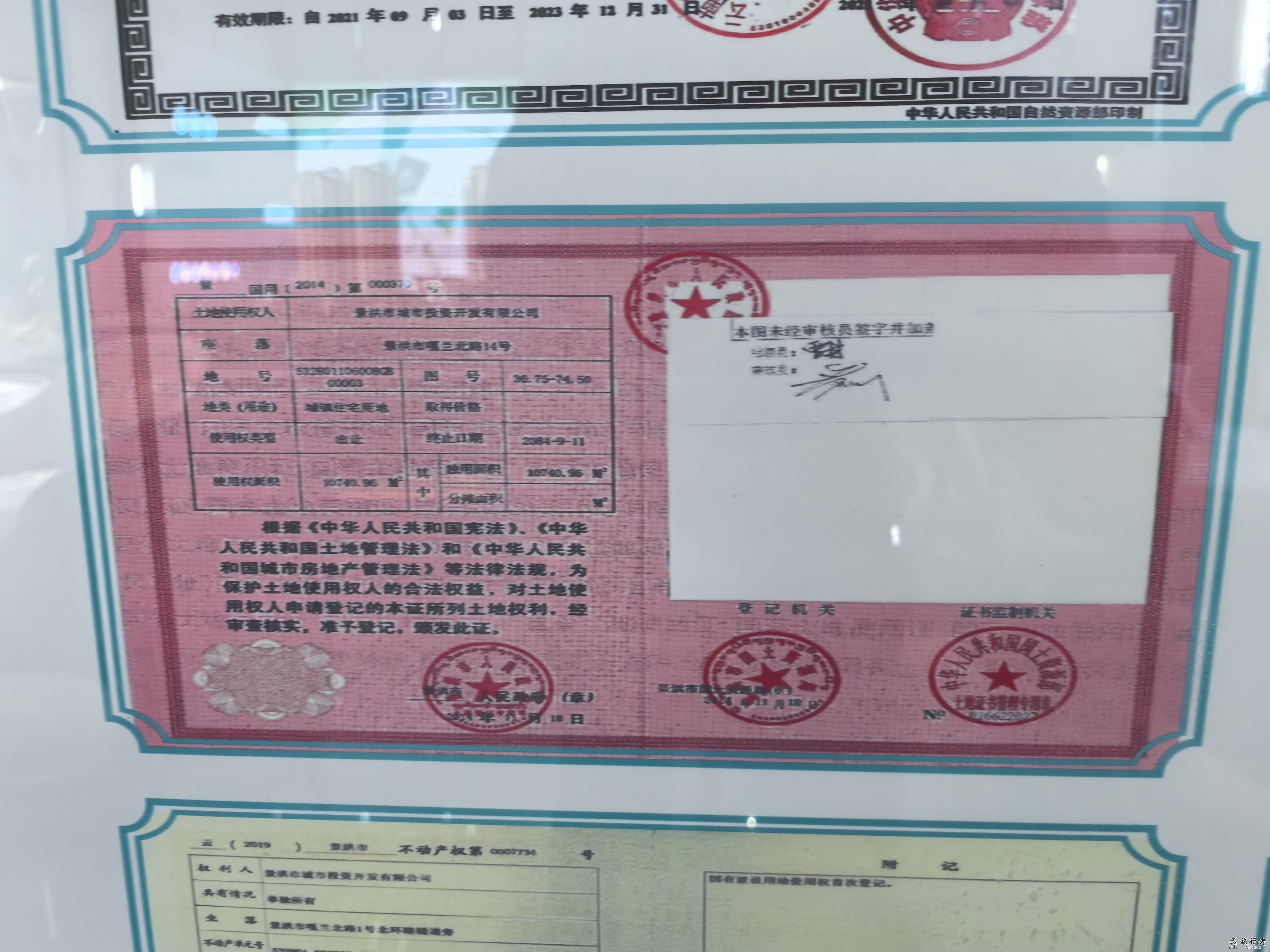 傣江南·滨江锦苑 云南省西双版纳景洪市最好的江景房新楼盘 相关资质 售楼处联系电话方式18941000313 ...