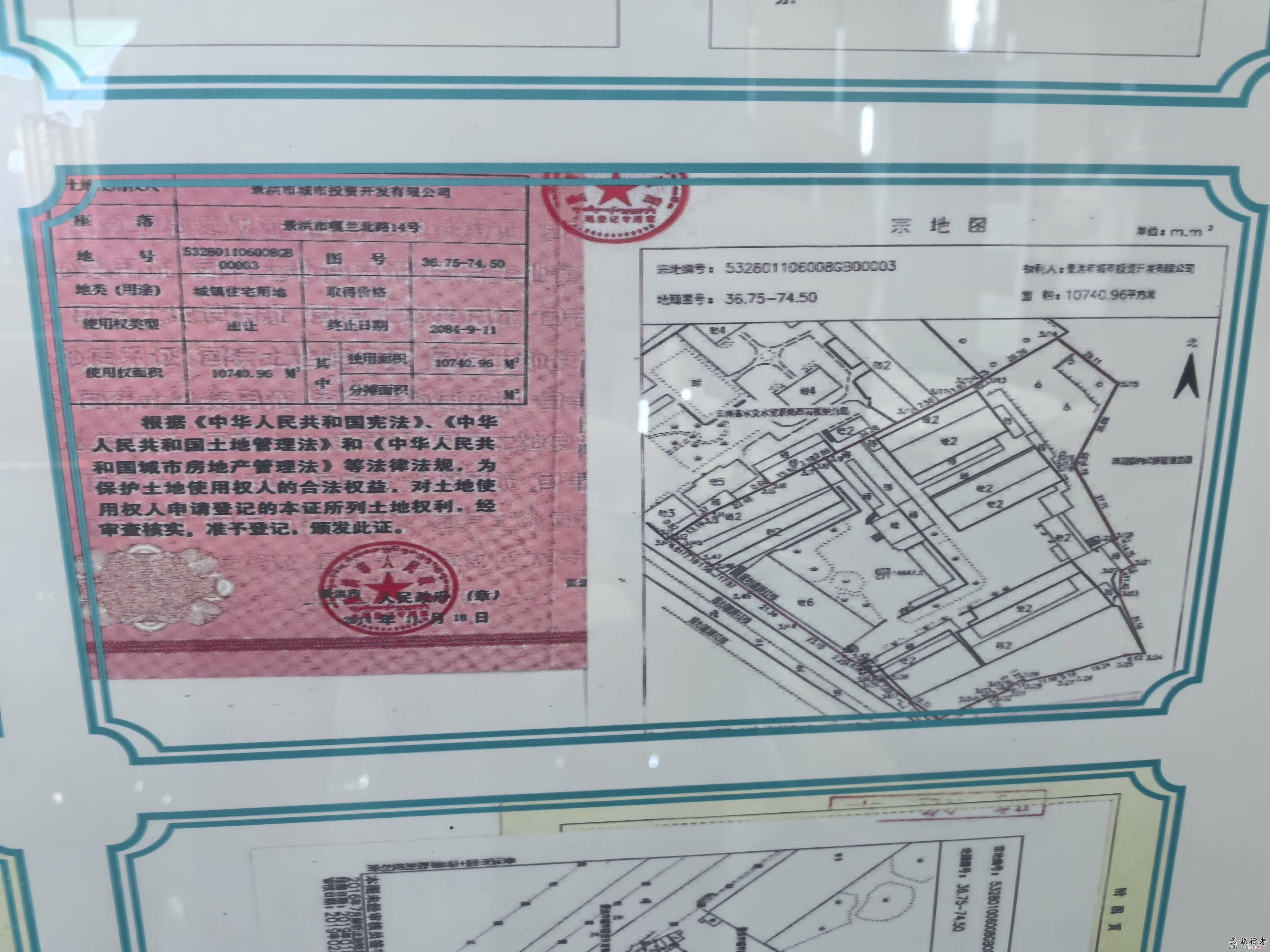 傣江南·滨江锦苑 云南省西双版纳景洪市最好的江景房新楼盘 相关资质 售楼处联系电话方式18941000313 ...