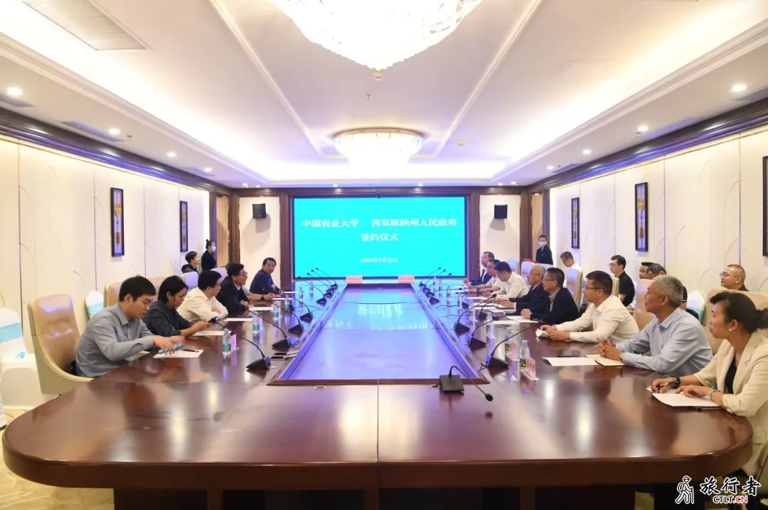 西双版纳州与中国农业大学签署合作协议 朱家伟刀文与孙其信举行工作会谈并见证签约-1.jpg