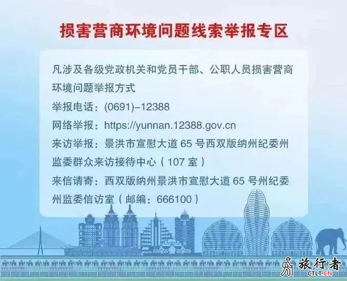 磨憨边检站全力保障东盟国家旅游团免签入境西双版纳-3.jpg