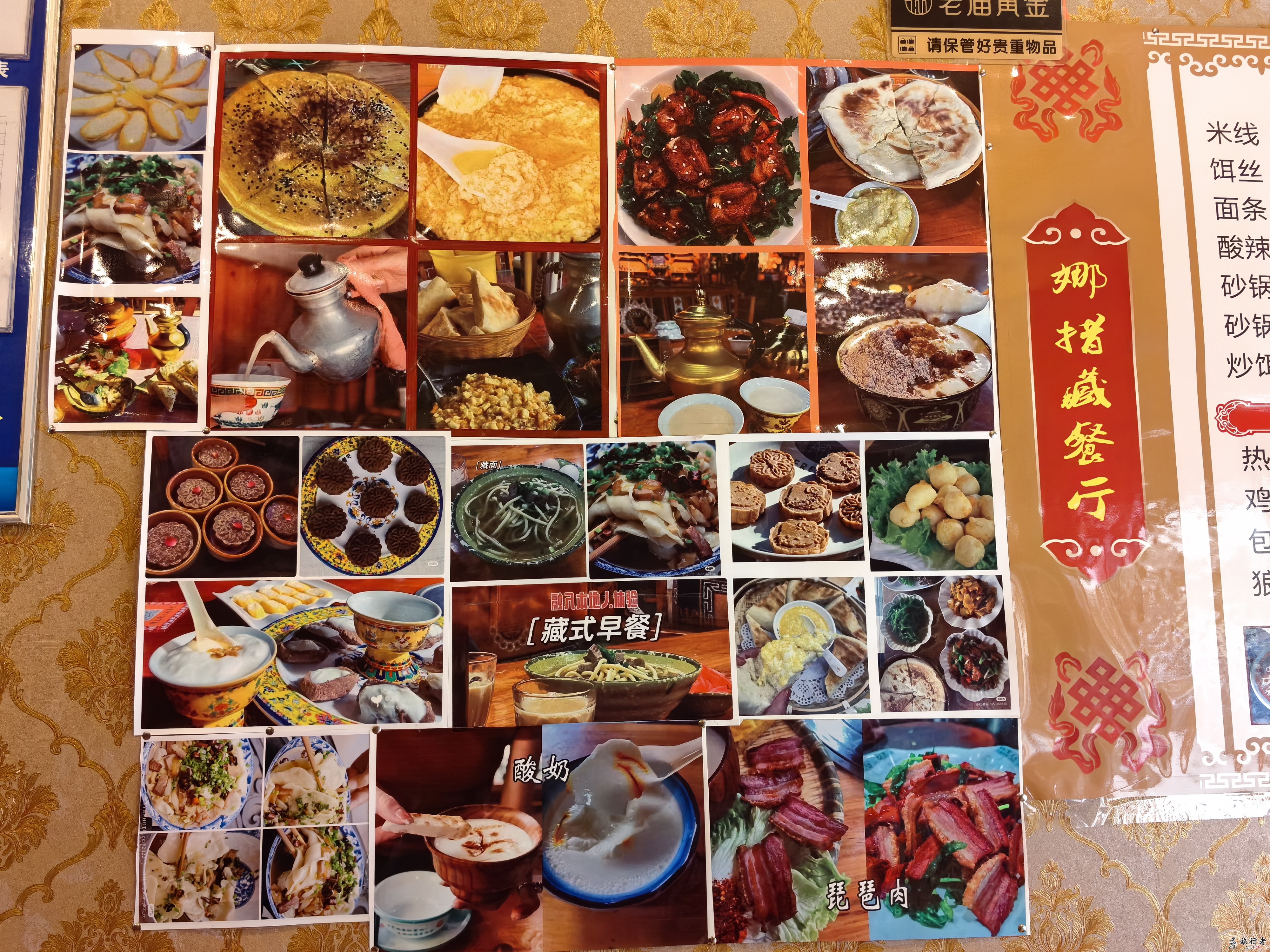 IMG_20240322_155556.jpg