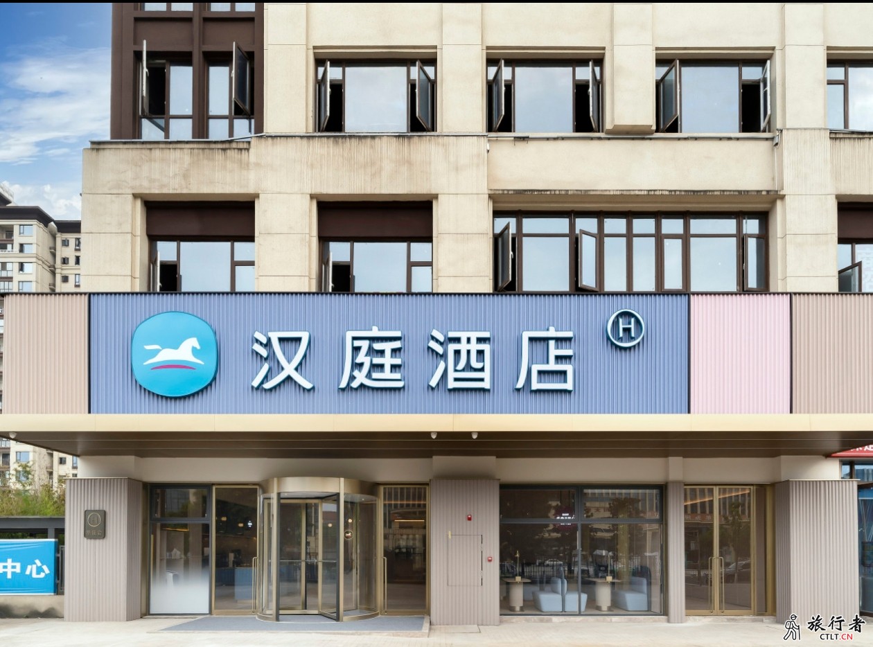 四川 华住会汉庭雅安站人民医院酒店-3.jpg