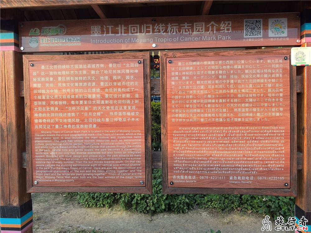 20240229183208000-7-primitive.jpg