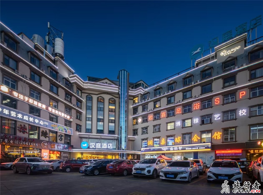 华住会汉庭玉溪聂耳音乐广场酒店-2.jpg