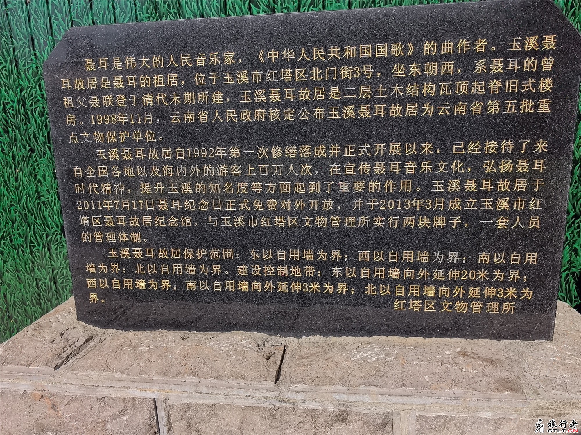 20240303160827000-0-primitive.jpg