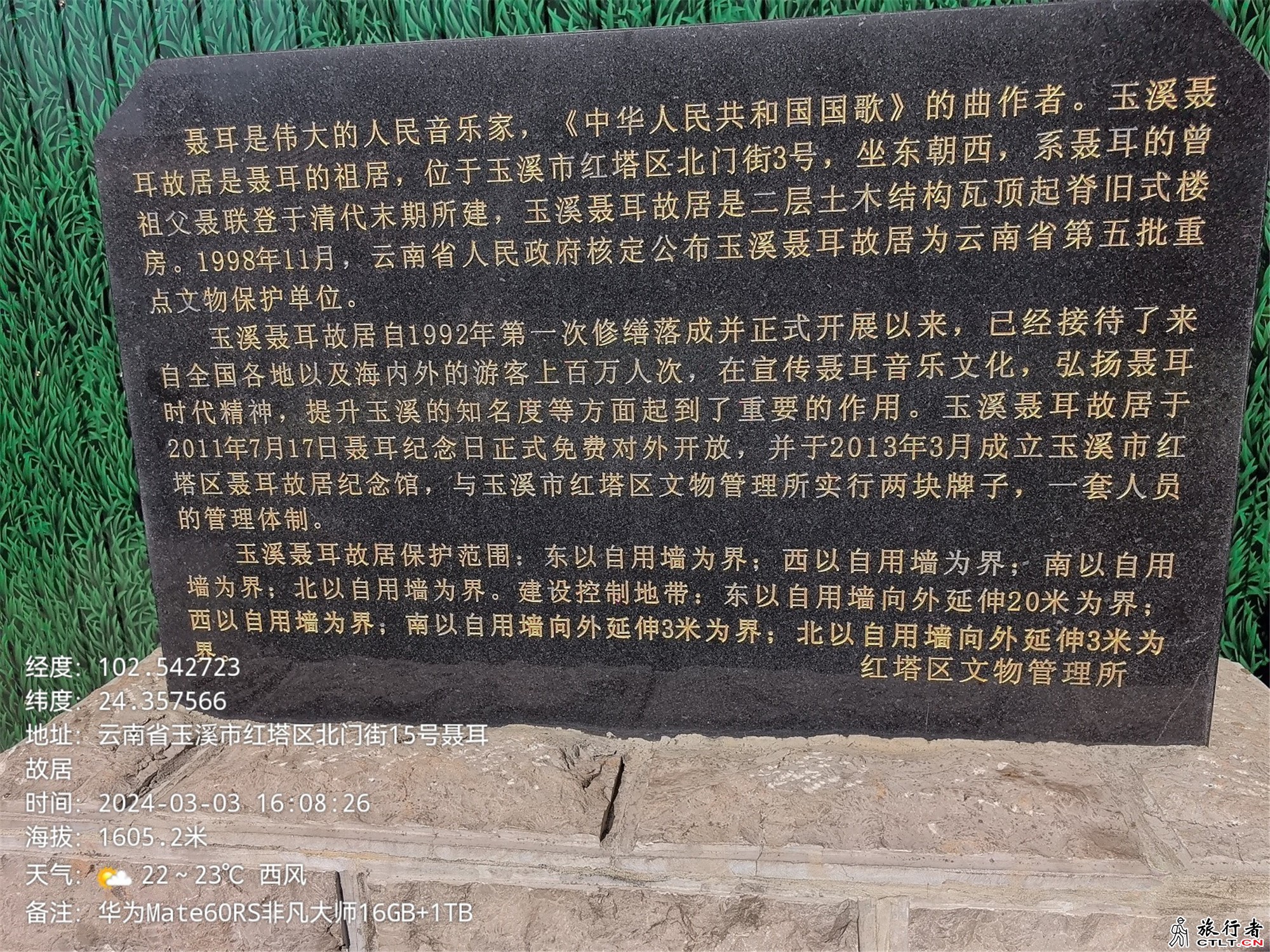 20240303160827000-9-3442619.jpg