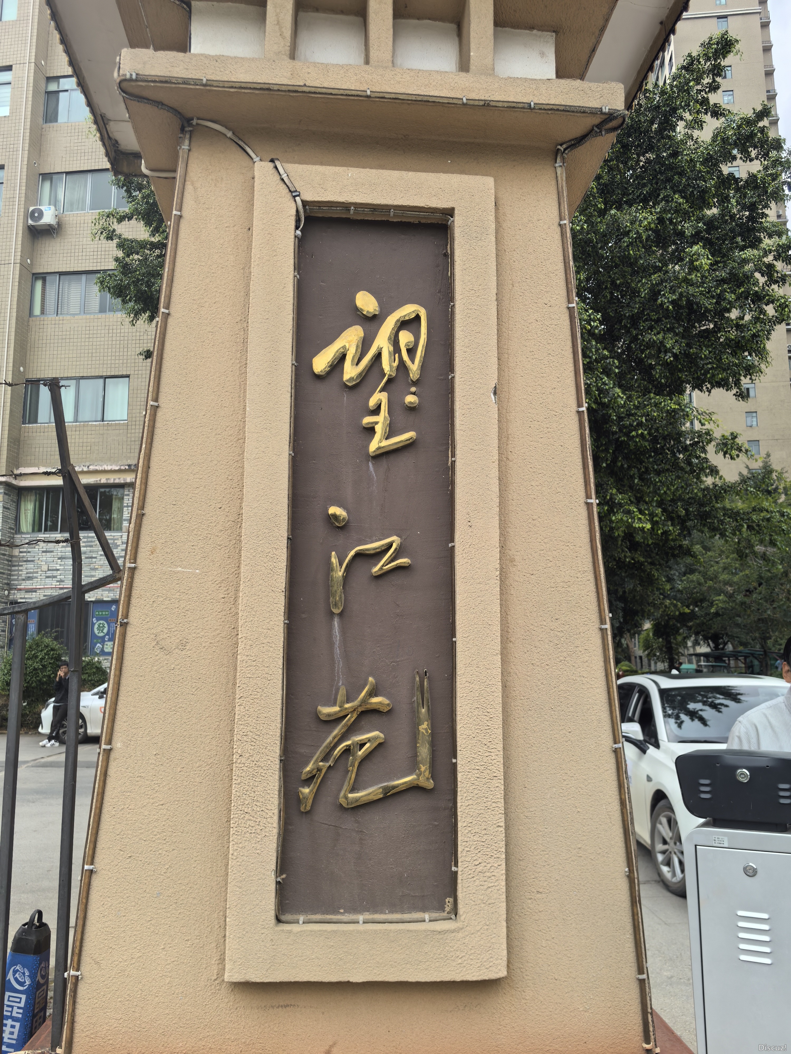 IMG_20250224_160447.jpg