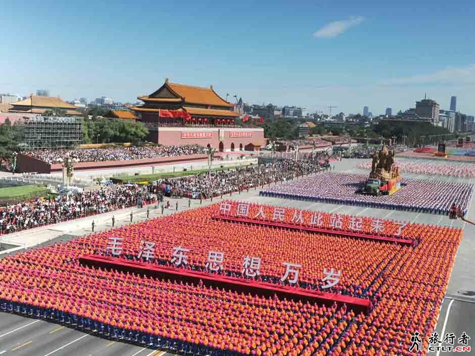 94、毛泽东思想标语方阵.jpg