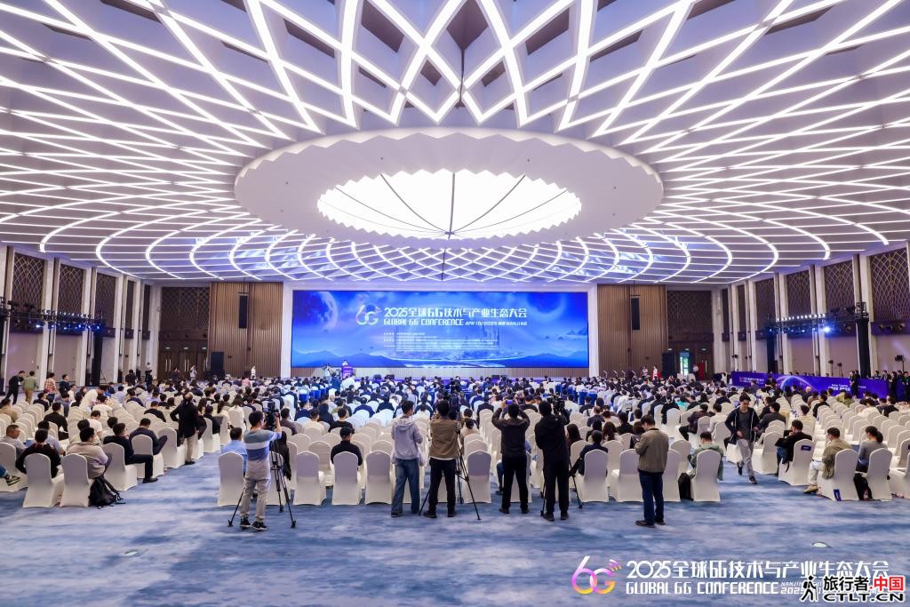与会人员展开广泛研讨。（2025全球6G技术与产业生态大会主办方供图）.jpg