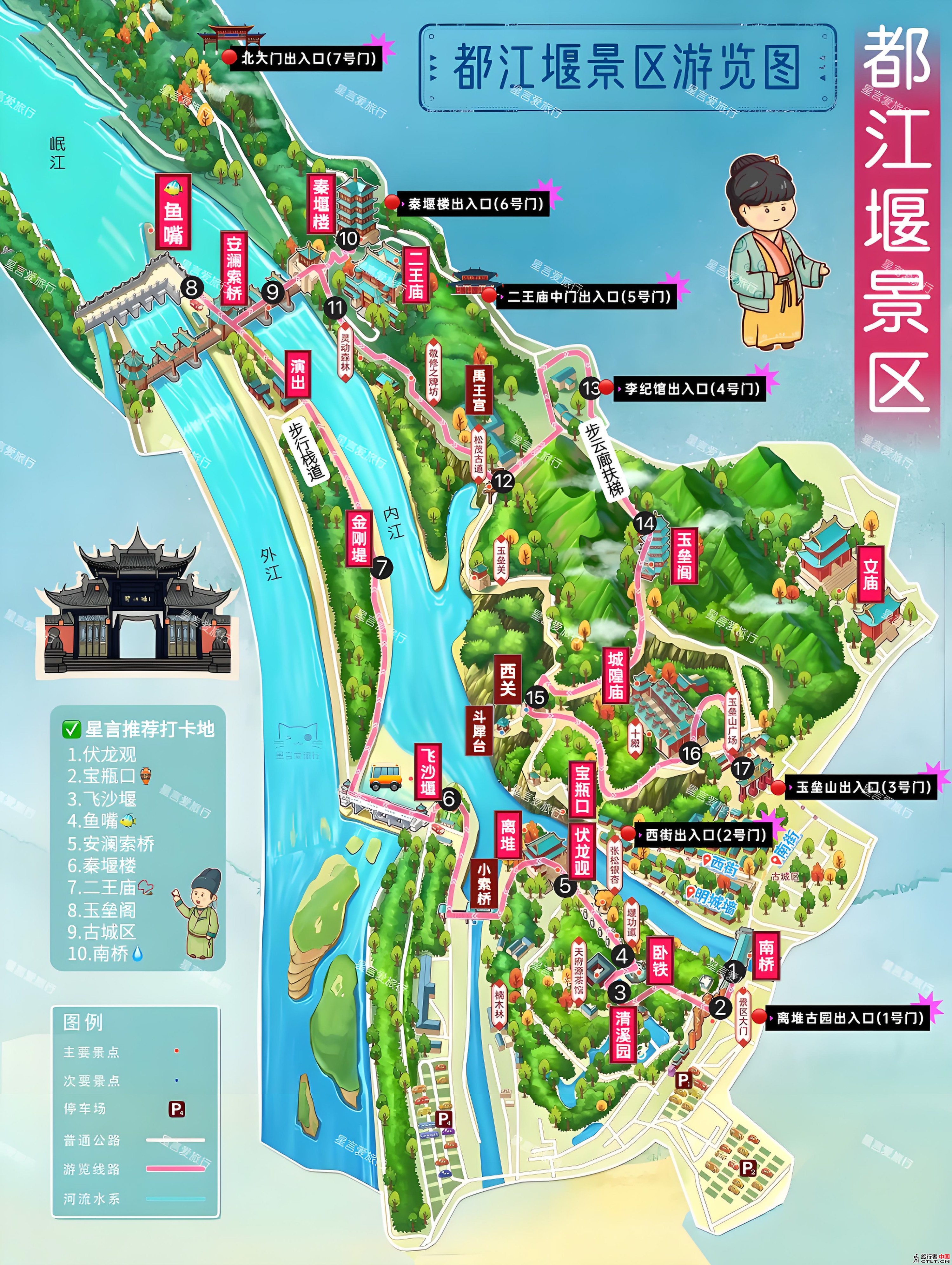 都江堰景区旅游图.jpg