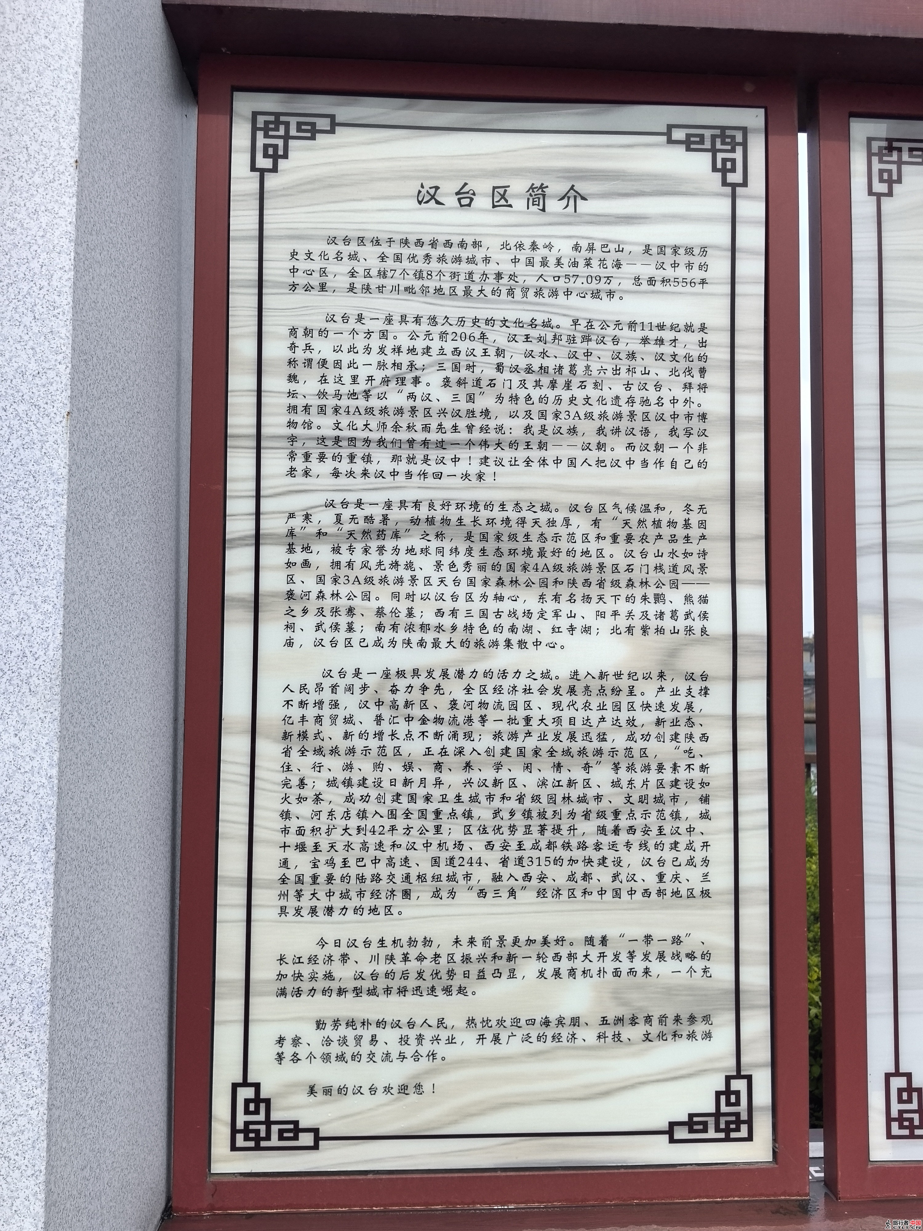 IMG_20240410_100415.jpg