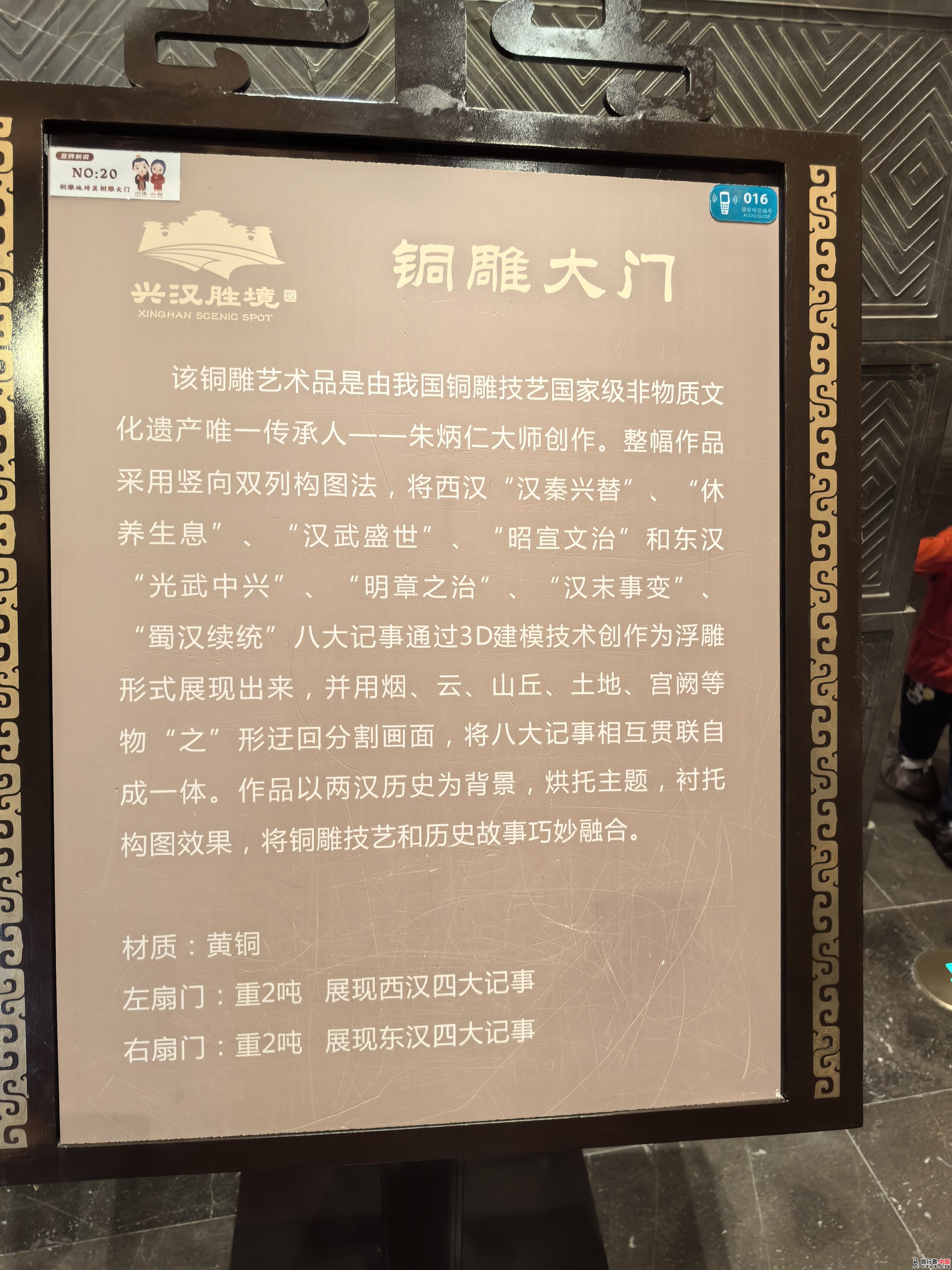 IMG_20240410_114353.jpg