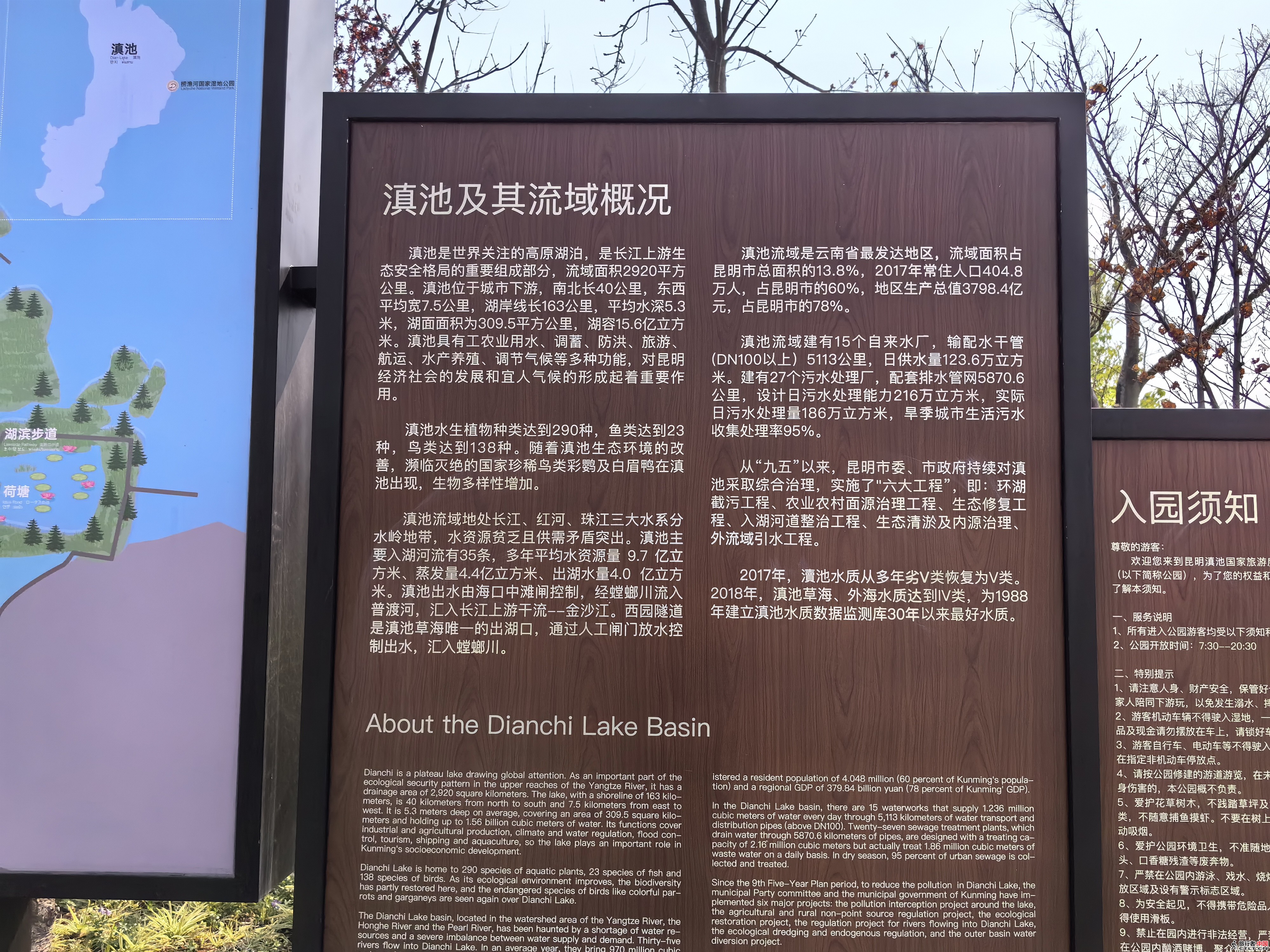 IMG_20240310_111426.jpg