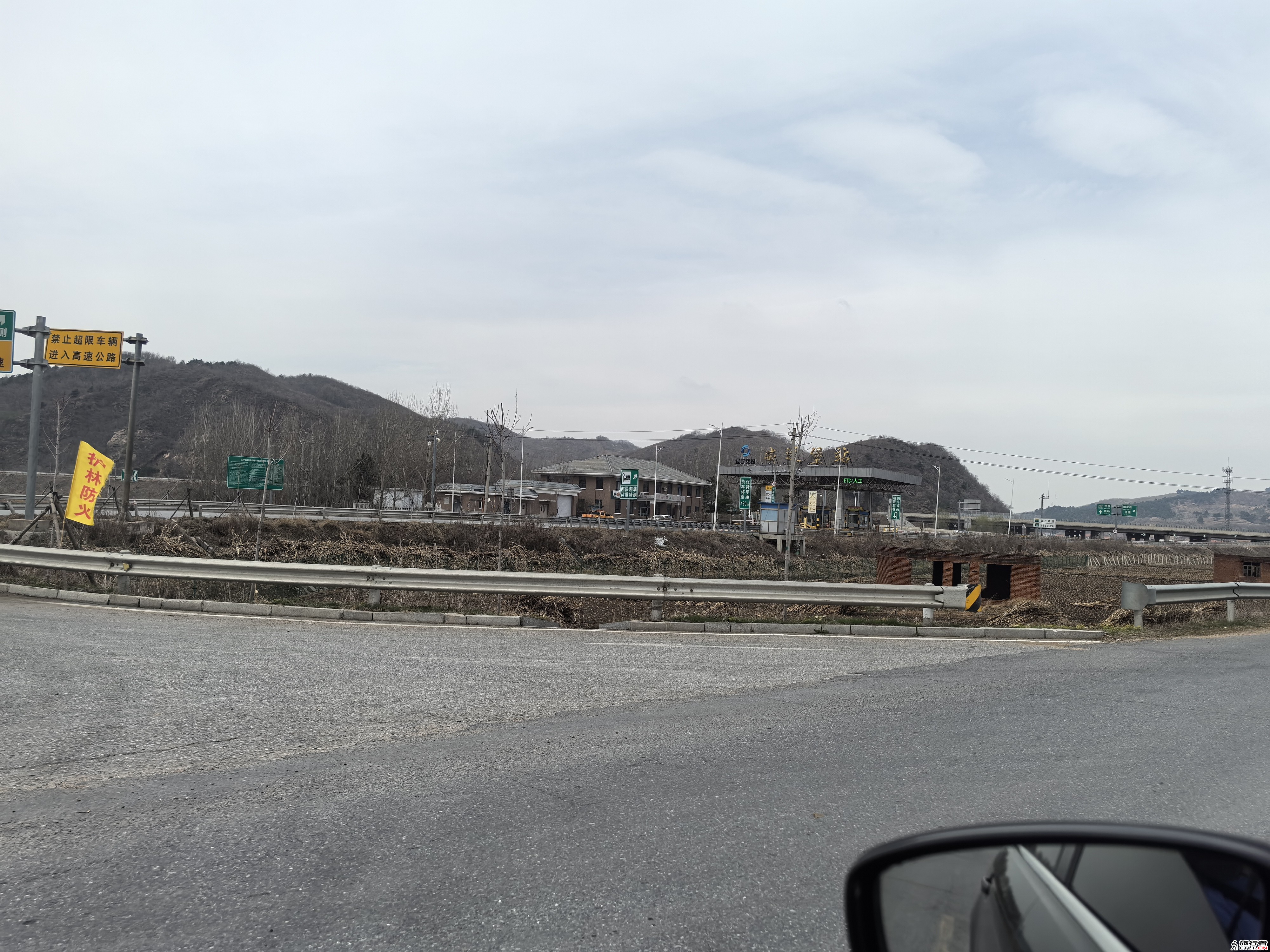 IMG_20250419_112934.jpg
