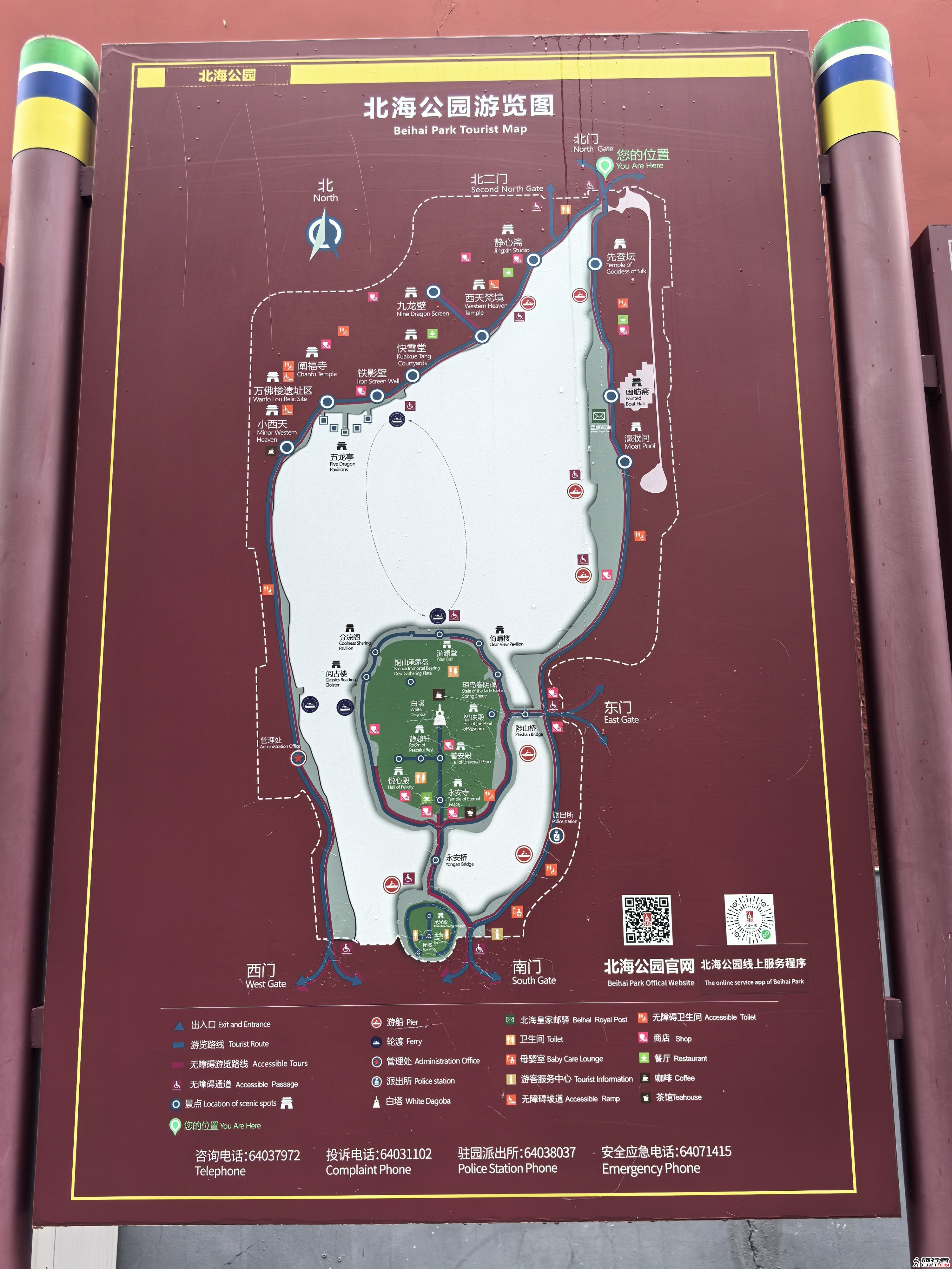 IMG_20240725_121018.jpg