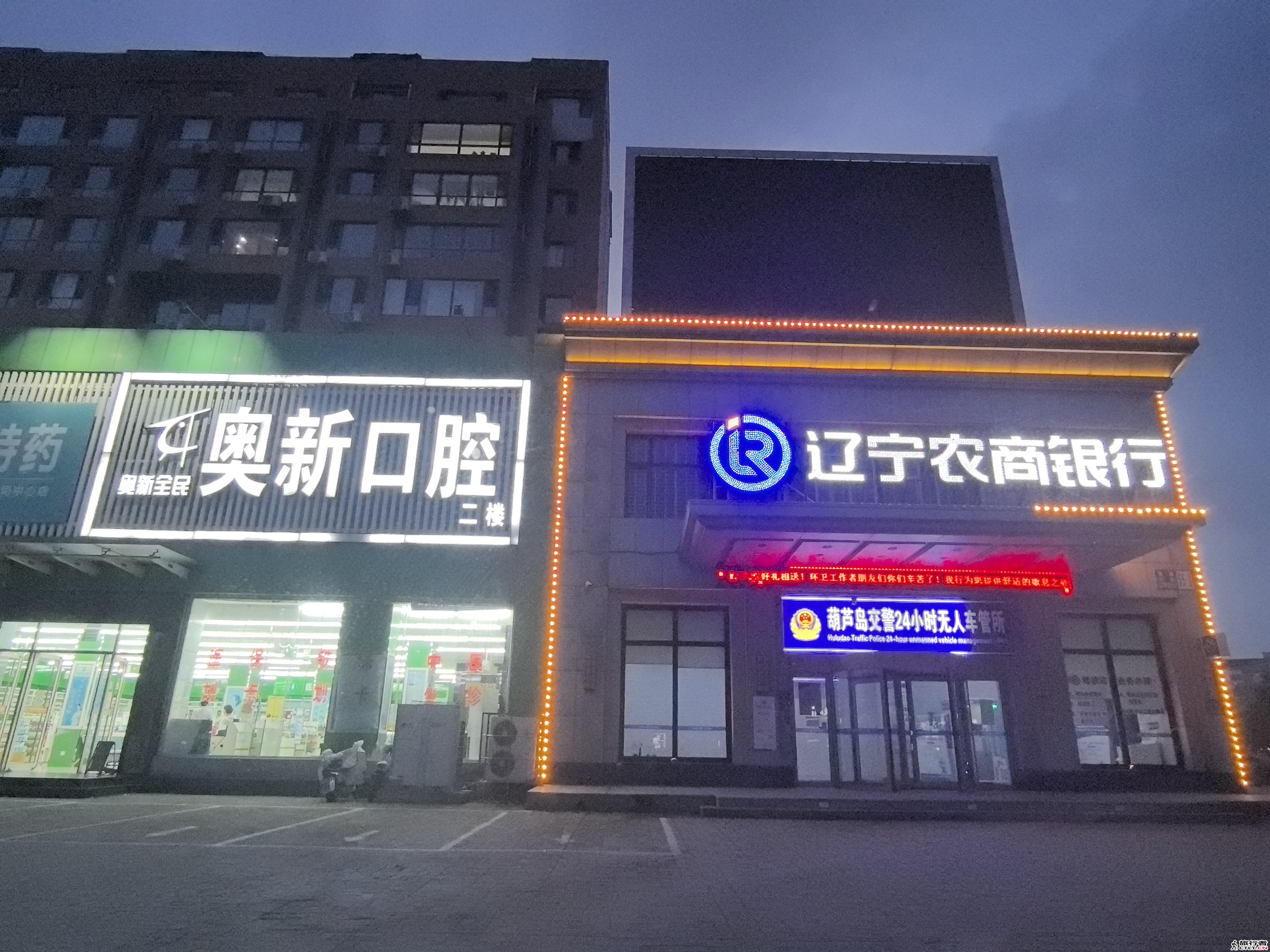2025-06-28_19.42.20.jpg