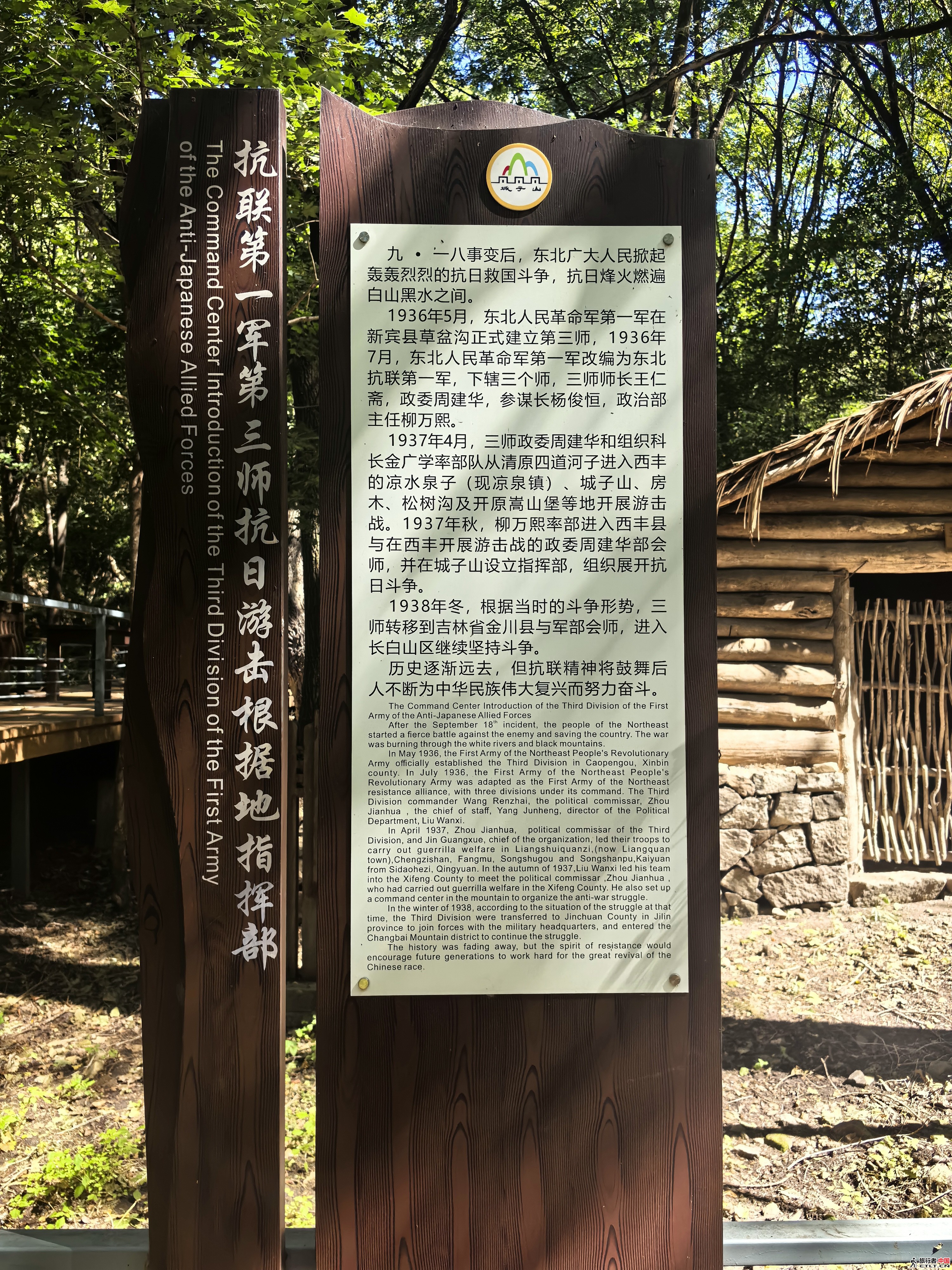 IMG_20250918_115146.jpg