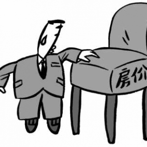 楼市近期为何假消息泛滥