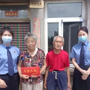 辽宁省昌图县大学生携笔从戎遇难题，检察官依法监督保权益 ... ...