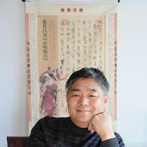 铁岭市非物质文化遗产传承人 手指画名人关兴简历