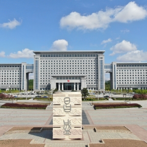 昌图县公共行政服务中心办事公告