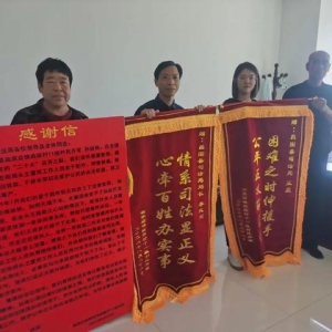 铁岭市昌图县司法局：情系司法显正义 心系百姓办实事