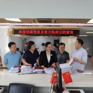 辽宁省昌图县纪委监委：以人民为中心，全力推动解决已售商品房“办证难”问题 ...