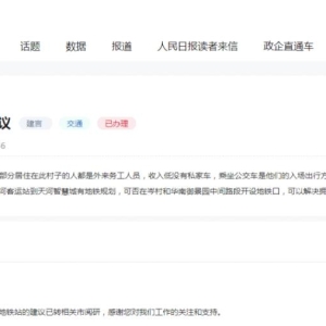广州哪些地方急需通地铁？它们呼声最高 .