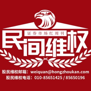 ST红太阳：预计前三季度净利润大增 约为9.38亿元-9.70亿元 ...