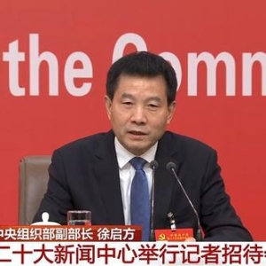 哪些领导干部“能下”？中组部副部长解读