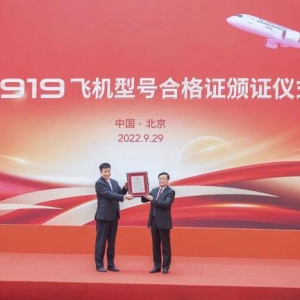 国产大飞机C919：追梦五十载“破茧化蝶”｜大国工程我来建 ...