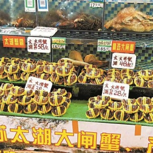 广州普通大闸蟹价格便宜三成 或会进一步降价