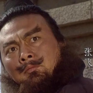 94版《三国演义》张飞扮演者李靖飞去世，终年65岁