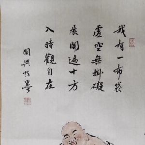 铁岭市非物质文化遗产传承人关兴手指画欣赏-9