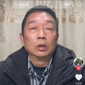 章莹颖父亲回应“直播带货”：爱人的身体已经垮了，为了维持生活 ...