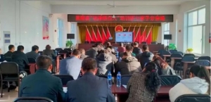 辽宁省昌图县举办“法律明白人”培训班