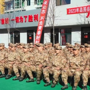 辽宁省昌图县开展预定新兵役前教育训练 助力预定新兵迈好军旅第一步 ...