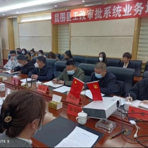 辽宁省铁岭市工程建设审批制度改革工作组来我县调研培训