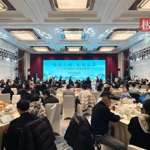 全国旅行商春季宜昌行活动启动，将向游客推介“中国式浪漫” ... ...