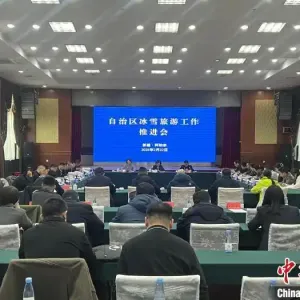 新疆推动冰雪旅游产业提质升级