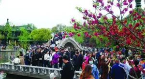 文化和旅游部提醒清明节假期合理安排出游