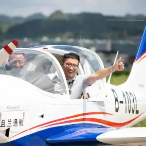 黄平：低空经济起飞，塑造贵州县域旅游新名片