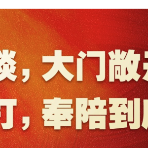 商务部：谈，大门敞开；打，奉陪到底